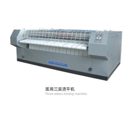 醫用三滾燙平機