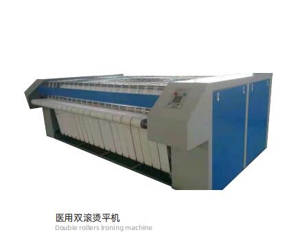 醫用雙滾燙平機